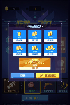 吃我一飞刀小