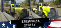 美国卡车模拟pro中文汉化版