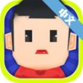 星球马拉松安卓版