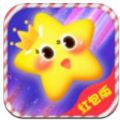 王者消星星领红包 