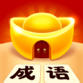 成语小智星2安卓 