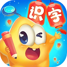 星娃娃识字免费版