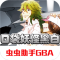 口袋妖怪黑白中文版