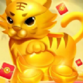 虎虎消消乐领红包最新版