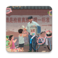 奇妙找不同 