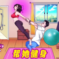 疯狂达人来挑战正版