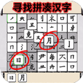 文字爆梗王手机版