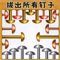 超级大脑力量安卓版