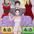 女友爱换装最新版