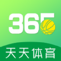 365天天体育最新版