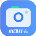 工程水印拍照打卡手机版