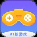 bt版