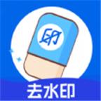 哈屏去水印