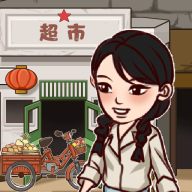 超市便利店 