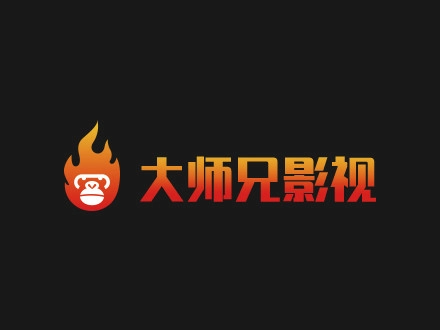 大师兄影视