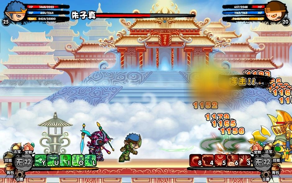 造梦西游版本大全