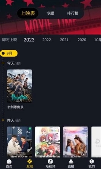 好色先生tv轻质量版图2