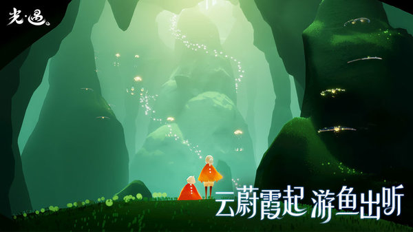 光遇全物品图2