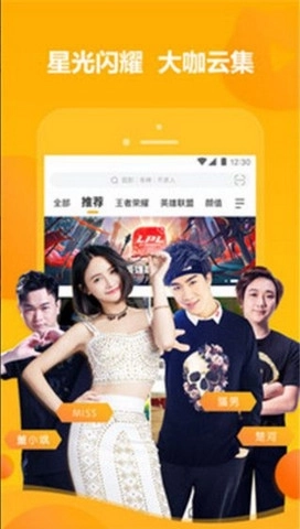 好色先生免费版图3