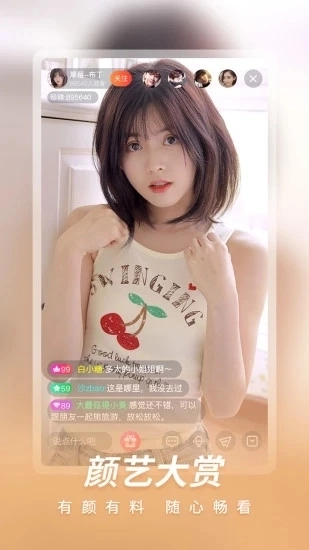 红杏视频app免费版图1