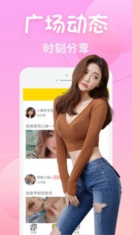 黄瓜视频免费版图3