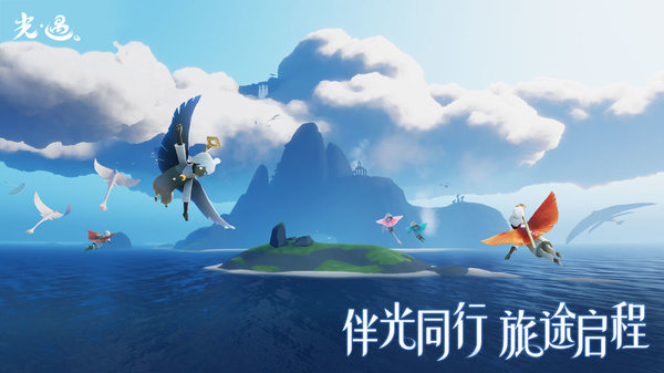 光遇全物品图3
