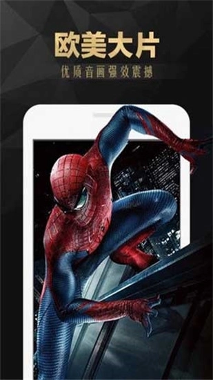 爱威乃视频正版图1