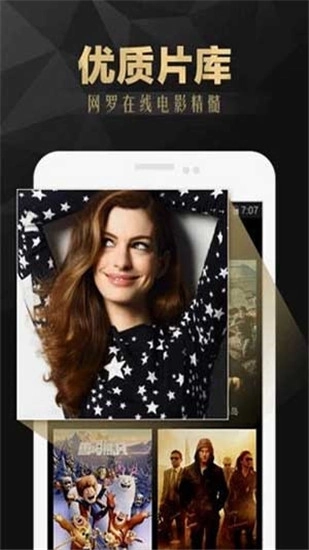 爱威乃视频免费版图1