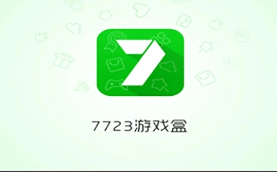7233游戏盒