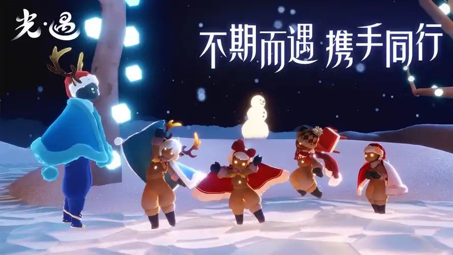 光遇全物品