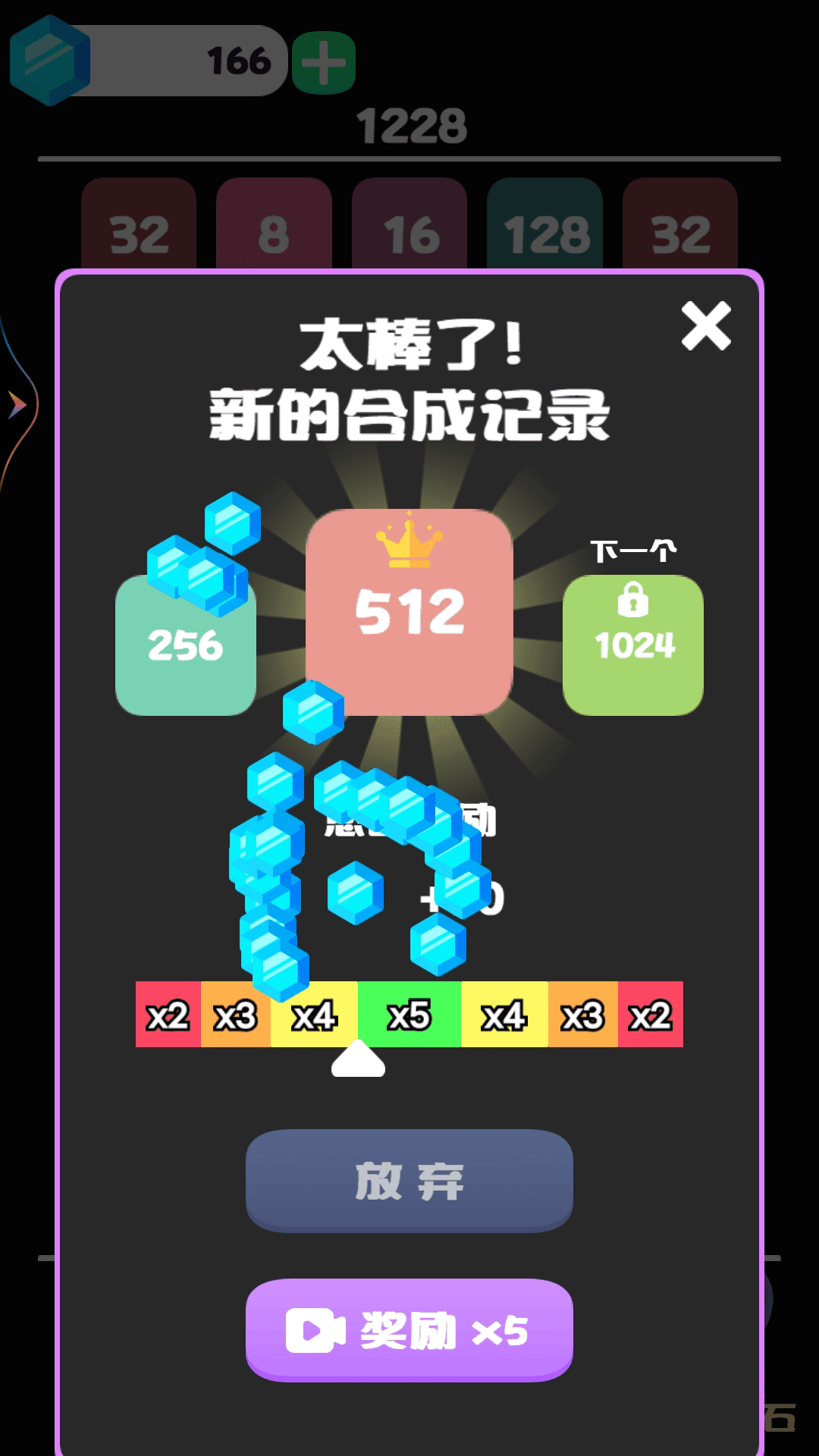 脑力