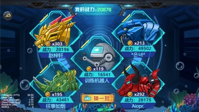 龙兽争霸