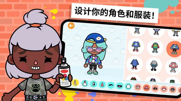 托卡小镇模拟器