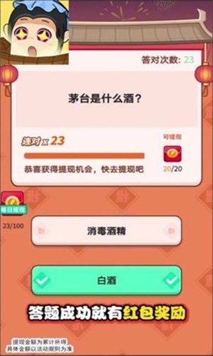 欢乐王者