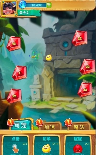 疯狂矿工图1