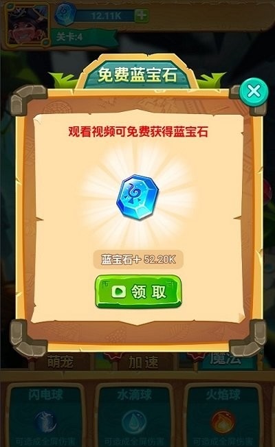 疯狂矿工图2