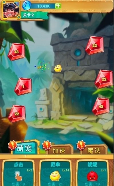疯狂矿工图3