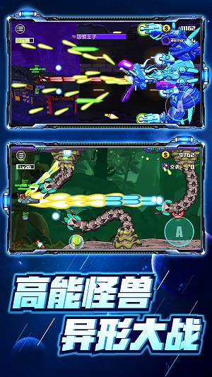 卡通射手