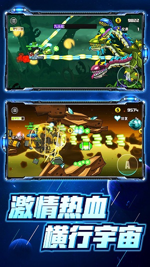 卡通射手