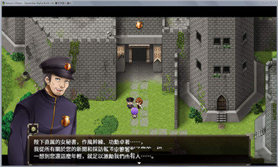 卡琳典狱长
