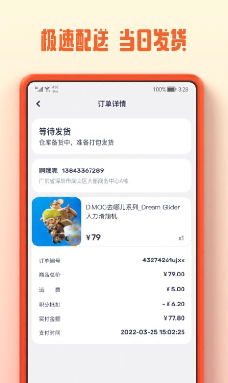 点击查看大图