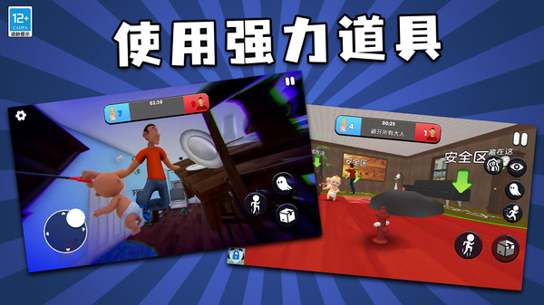 找到他图1