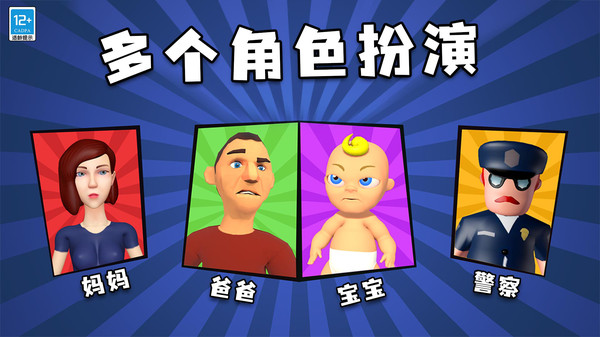 找到他图2