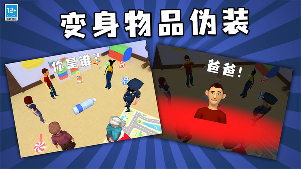 找到他图3