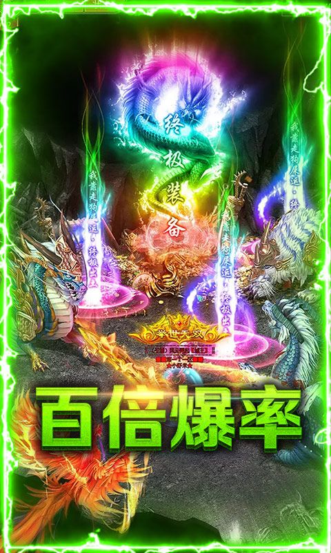 一起玩神途吃鸡版