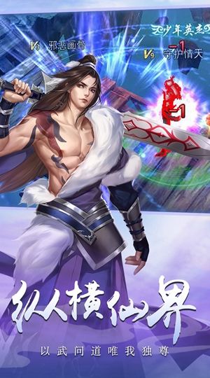 刀剑online魔帝重生最新 
