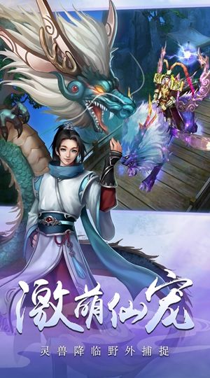 刀剑online魔帝重生最新 