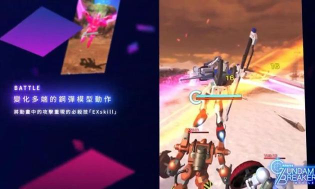 GBMobile最新 