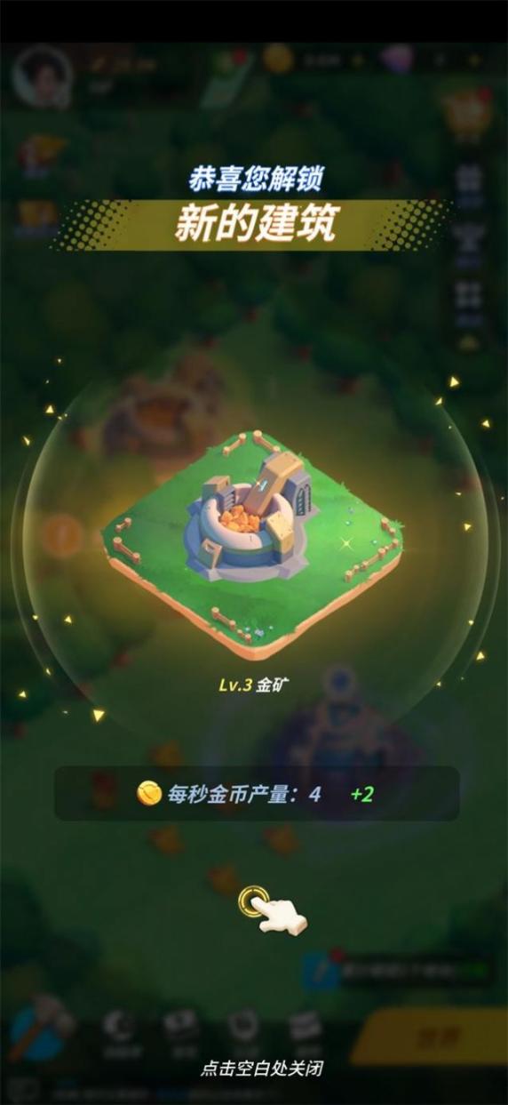超星训练师手机最新版