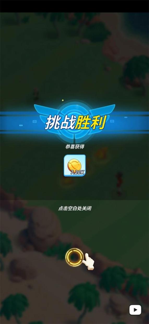超星训练师手机最新版